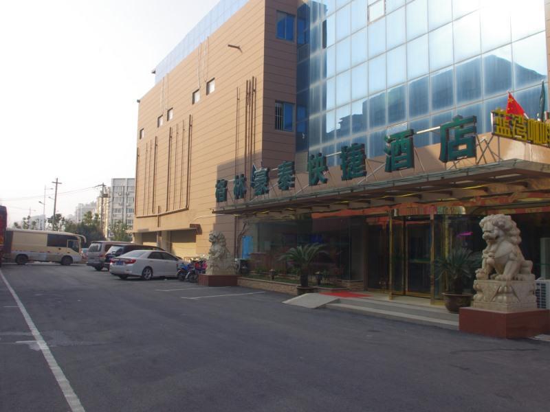 Greentree Inn Jiangsu Nanjing Software Valley Dadingfang Express Hotel Nanquim Exterior foto