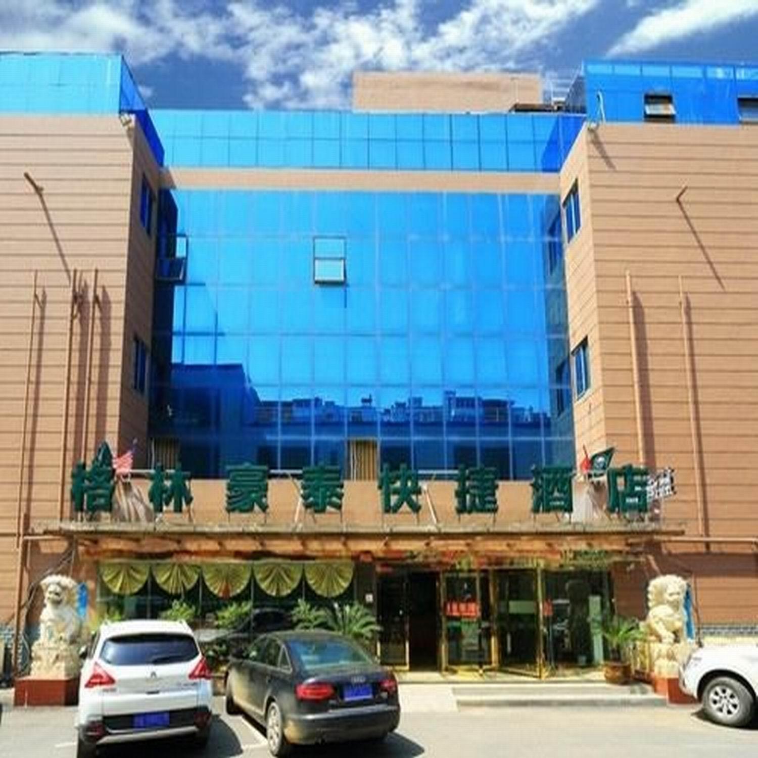 Greentree Inn Jiangsu Nanjing Software Valley Dadingfang Express Hotel Nanquim Exterior foto